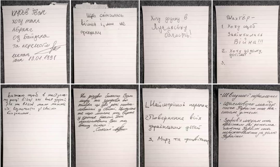 "Хочу танк от Байдена". Украинские военные поделились желаниями на Рождество (фото)